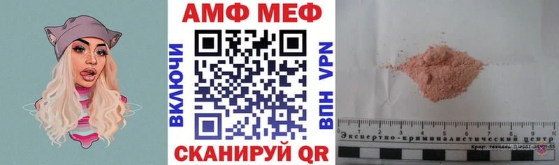 АМФ 98% как найти закладки Воскресенск