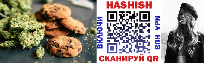 Cannafood конопля Воскресенск