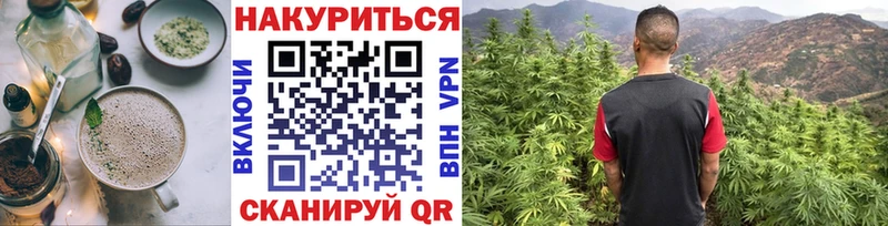Печенье с ТГК марихуана Воскресенск