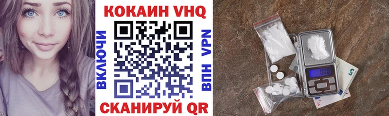 Кокаин Колумбийский  ОМГ ОМГ ссылка  Воскресенск 