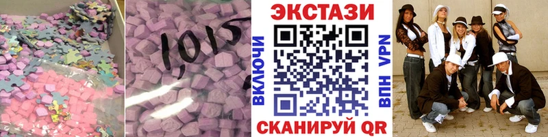 Экстази бентли  Воскресенск 