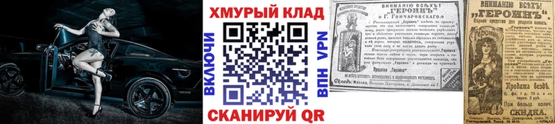 blacksprut   Воскресенск  ГЕРОИН герыч 