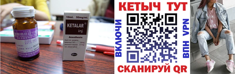 КЕТАМИН VHQ  мориарти как зайти  Воскресенск 