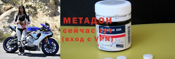 мдма Волоколамск