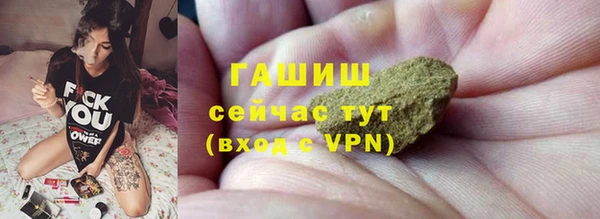 тгк Володарск