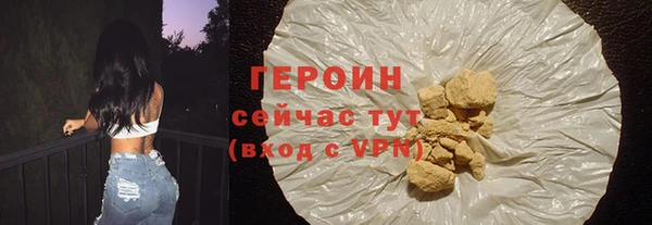 мдма Волоколамск