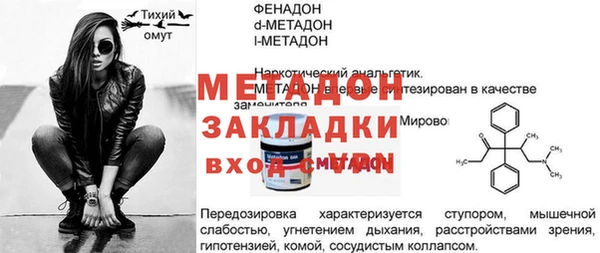 дмт Волосово