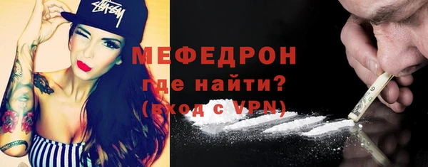 дмт Волосово
