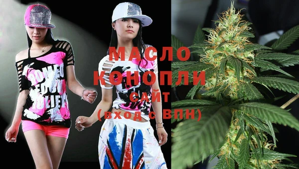 мдма Волоколамск