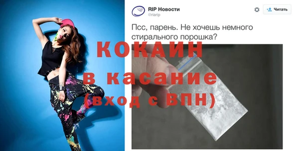тгк Володарск