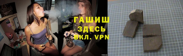 мдма Волоколамск