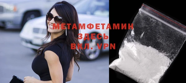 мдма Волоколамск