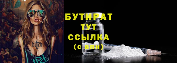мдма Волоколамск