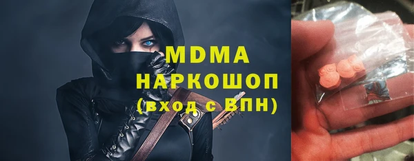 тгк Володарск