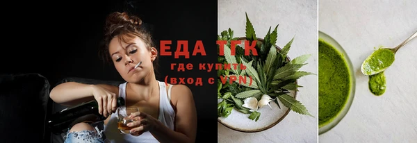 дмт Волосово