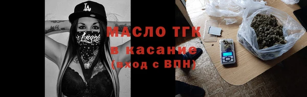 мдма Волоколамск