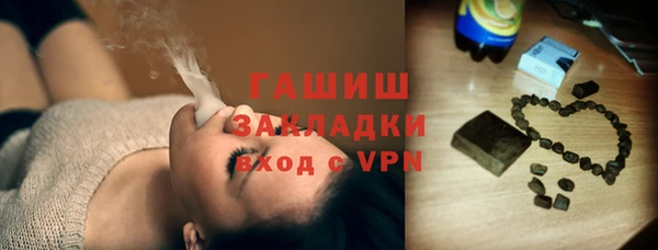 тгк Володарск