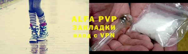тгк Володарск