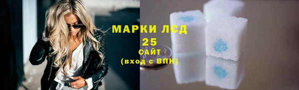 мдма Волоколамск
