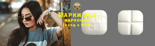 мдма Волоколамск