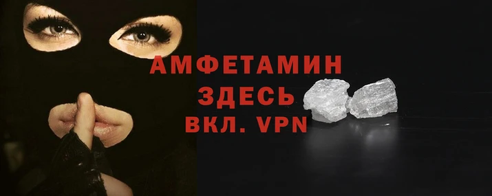 дмт Волосово