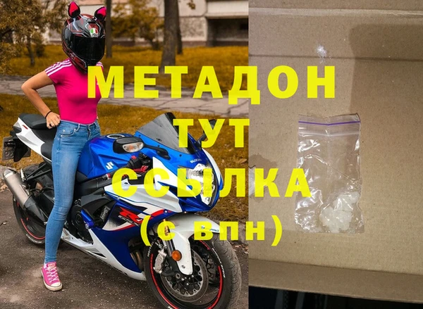 мдма Волоколамск