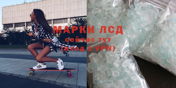 тгк Володарск