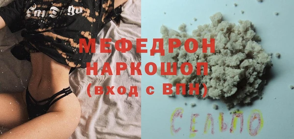 дмт Волосово