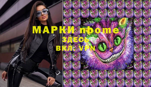 прущая мука Верхний Тагил