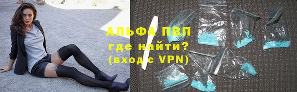 мдма Волоколамск
