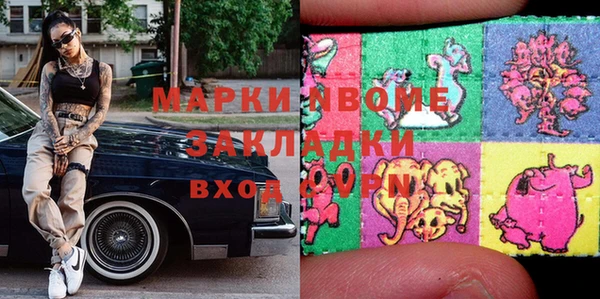 дмт Волосово