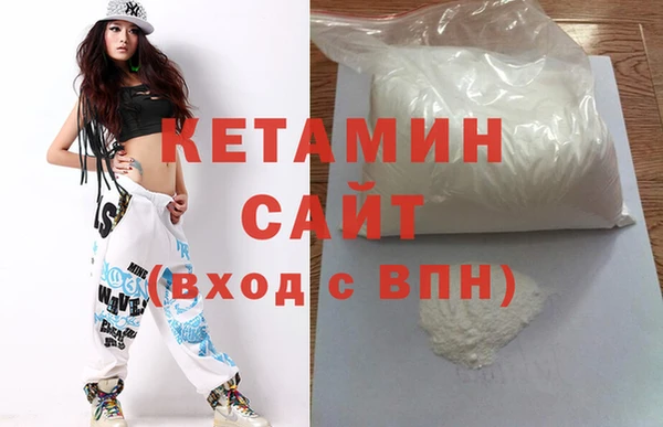 мдма Волоколамск