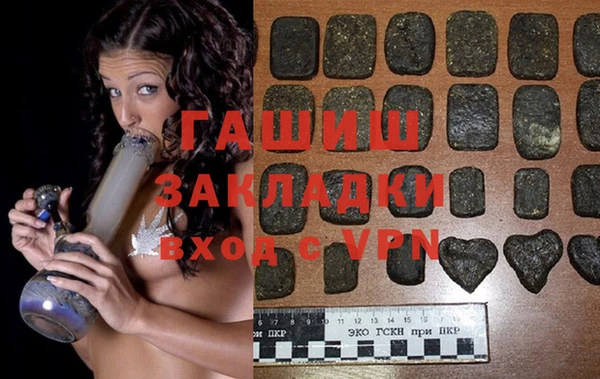 тгк Володарск