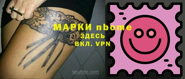 мдма Волоколамск