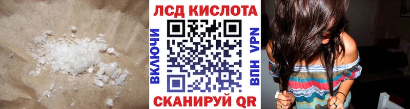 blacksprut   Воскресенск  Лсд 25 экстази ecstasy  даркнет сайт 