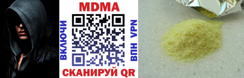 MDMA Molly  где можно купить   Воскресенск 