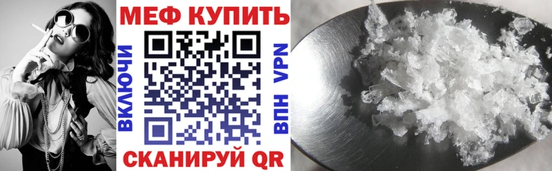 цены наркотик  Воскресенск  Мефедрон mephedrone 