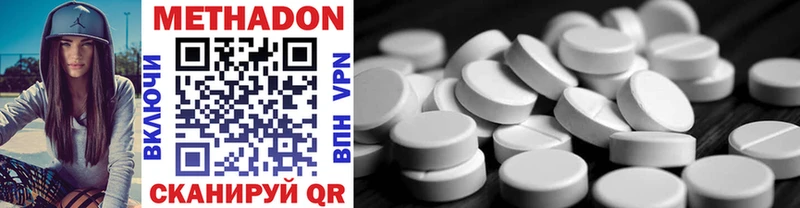 дарнет шоп  Воскресенск  Метадон methadone 