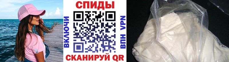 Метамфетамин пудра  Воскресенск 