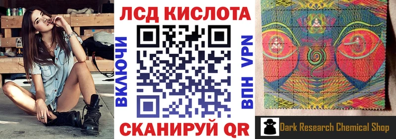 Марки NBOMe 1,8мг  Воскресенск 