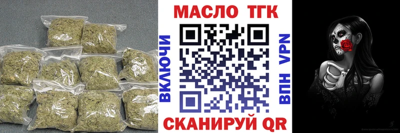 купить   Воскресенск  Дистиллят ТГК гашишное масло 