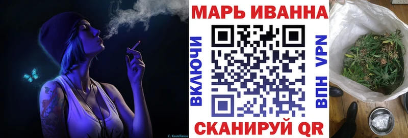 наркошоп  ссылка на мегу ONION  Бошки Шишки план  Воскресенск 